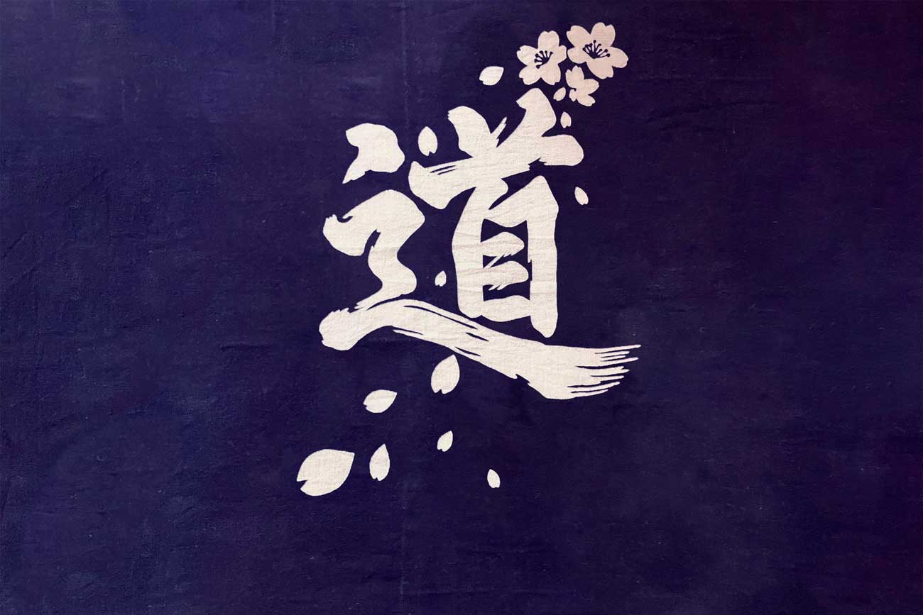 道